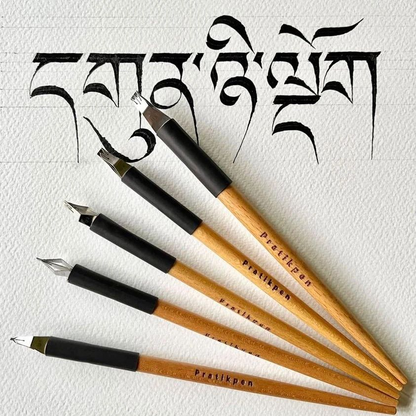 Pratikpen Uchen &amp; Ume Set – Tibetan Calligraphy Pens (New Age Series)